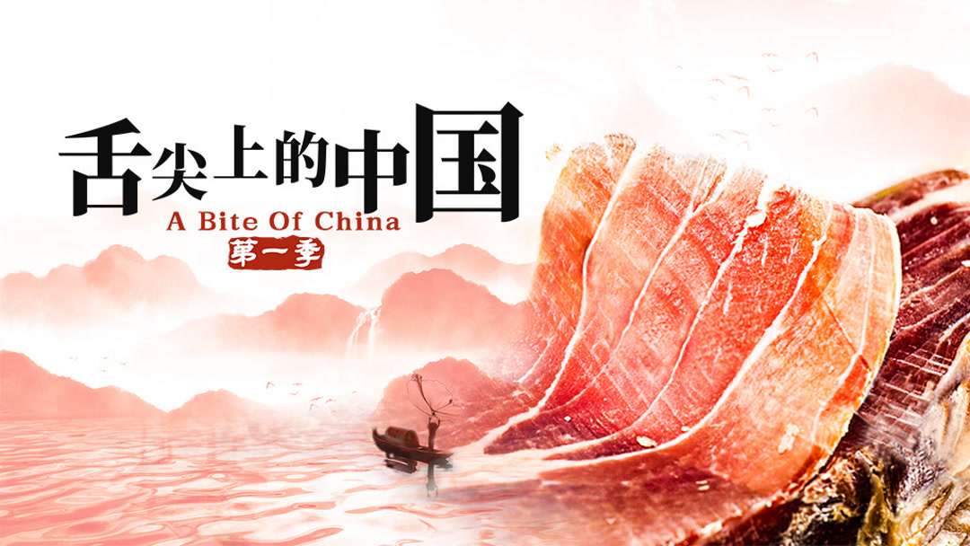 黄蓉的烦恼 原版 重修版剧照2